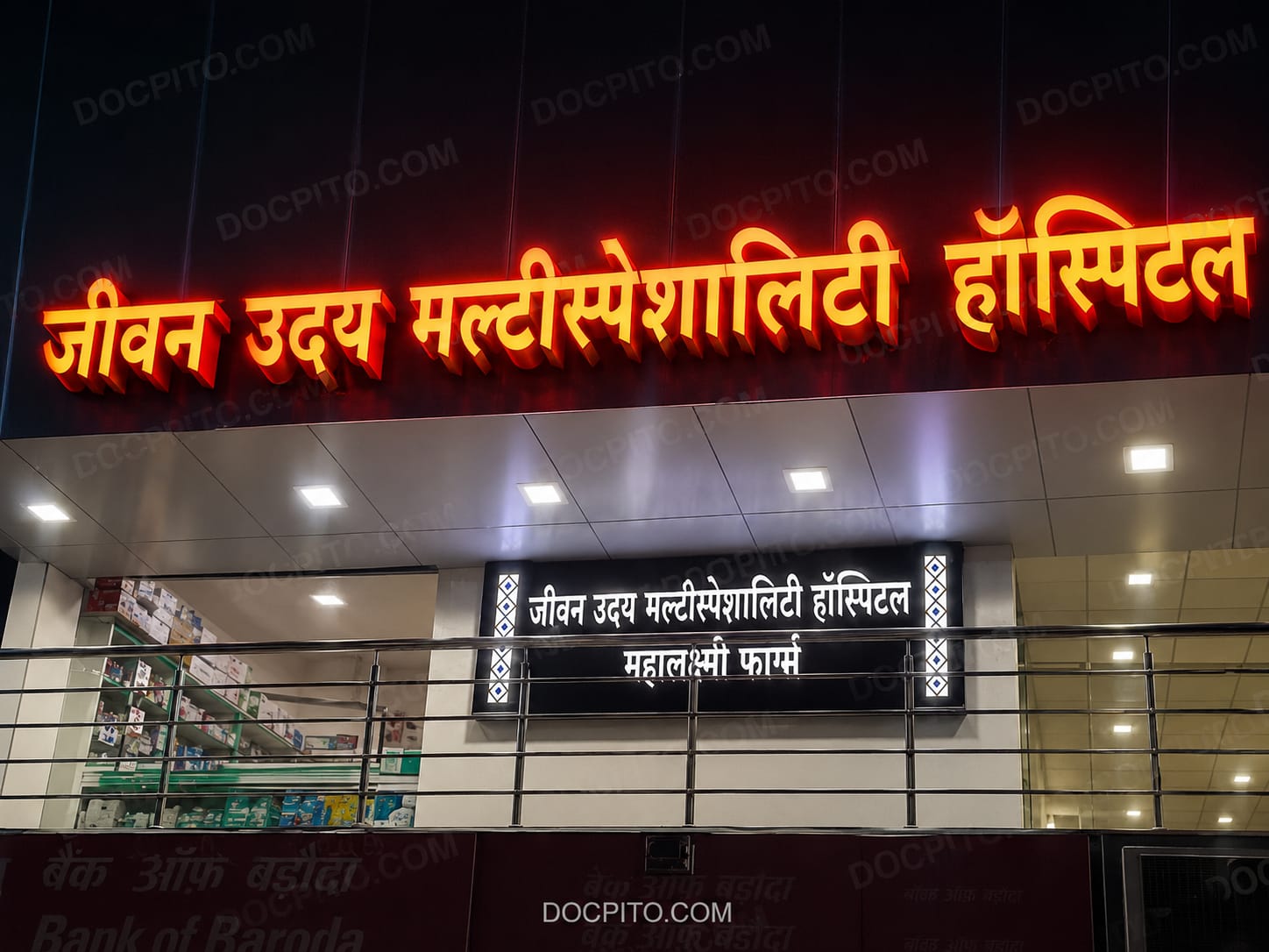 Hospital